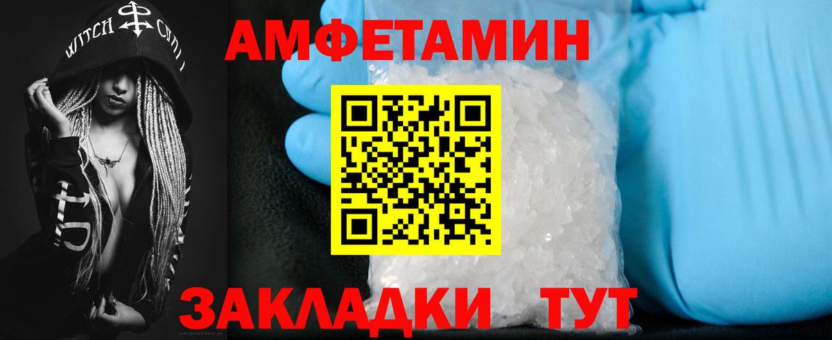 АМФ 98% Тутаев