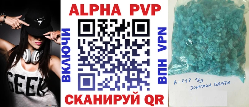 цены наркотик  Тутаев  Alpha PVP VHQ 