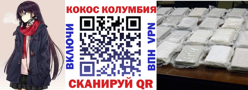 COCAIN 97%  kraken маркетплейс  Тутаев 