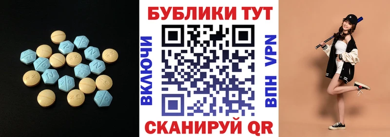 продажа наркотиков  Тутаев  ЭКСТАЗИ диски 