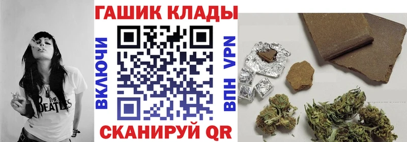 ГАШИШ VHQ  где продают наркотики  kraken маркетплейс  Тутаев 