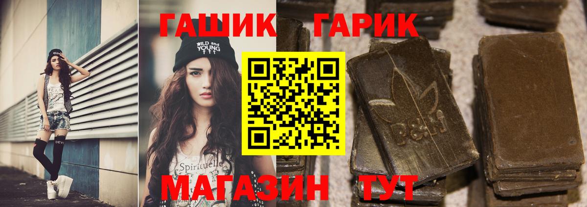 Гашиш AMNESIA HAZE Тутаев