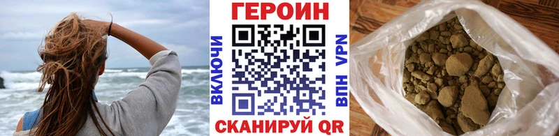 Героин афганец Тутаев