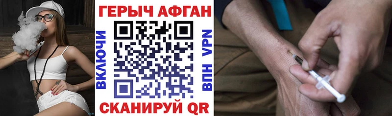 ГЕРОИН Heroin  Тутаев 
