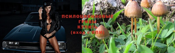 кристаллы Кинешма