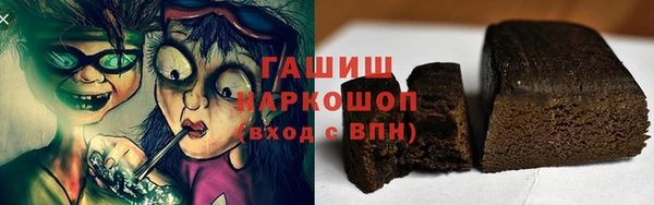 кристаллы Кинешма