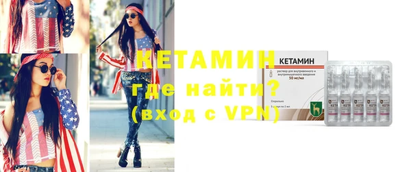 кристаллы Кинешма