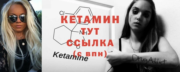 кристаллы Кинешма