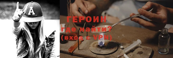 кристаллы Кинешма