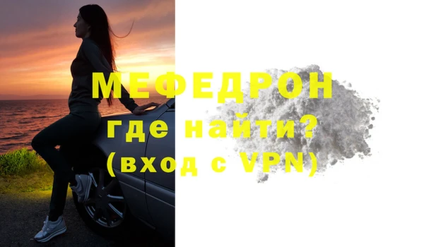 мет Киренск
