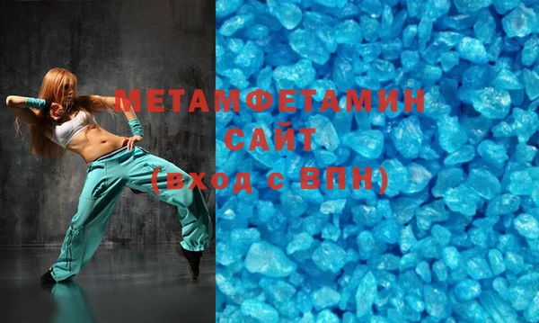 кристаллы Кинешма