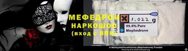 кристаллы Кинешма