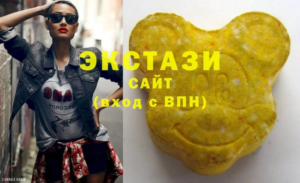кристаллы Кинешма