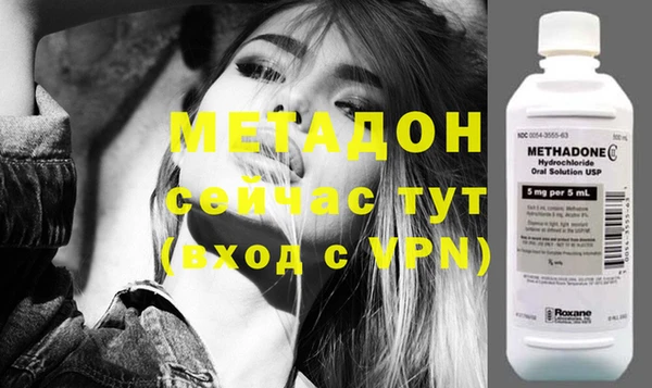 кристаллы Кинешма