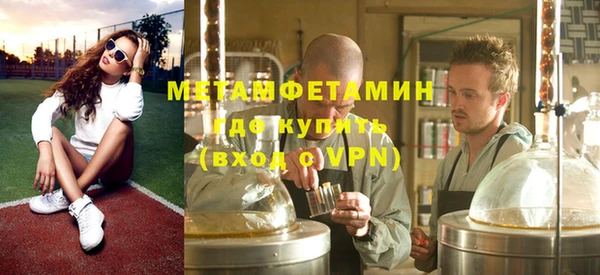 кристаллы Кинешма
