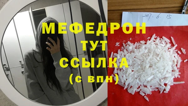 кристаллы Кинешма