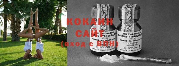кристаллы Кинешма