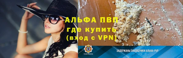 соль курить ск Яранск