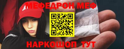 прущая мука Гулькевичи