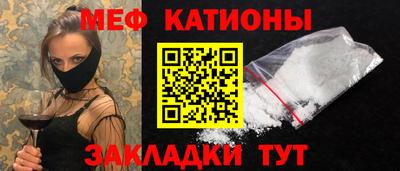 прущие крисы Гуково