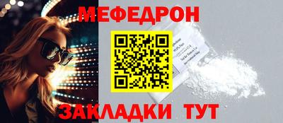 прущие крисы Гуково