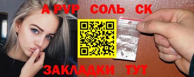 прущие крисы Гуково