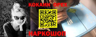 прущая мука Гулькевичи