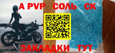 прущие крисы Гуково