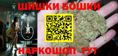 прущие крисы Гуково