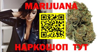 прущие крисы Гуково