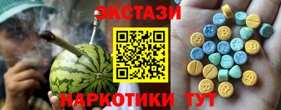 прущие крисы Гуково