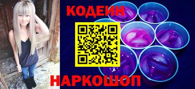 прущие крисы Гуково