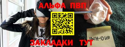 прущие крисы Гуково