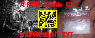 СК Гудермес