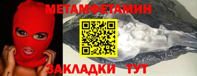 прущие крисы Гуково