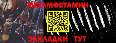 прущие крисы Гуково