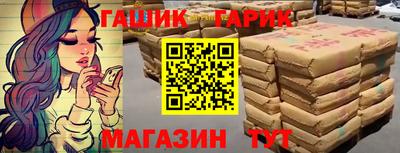 прущая мука Гулькевичи
