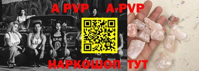 прущие крисы Гуково