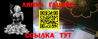 прущая мука Гулькевичи