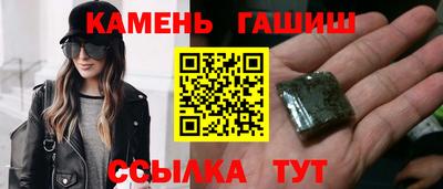 прущие крисы Гуково
