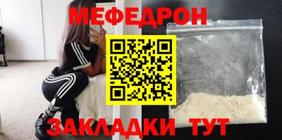 прущие крисы Гуково