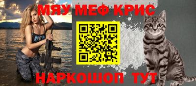 прущая мука Гулькевичи