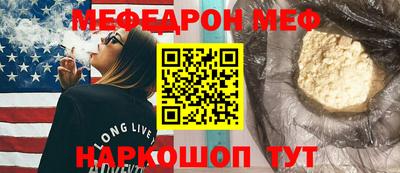 прущие крисы Гуково