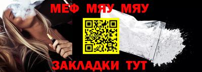 прущая мука Гулькевичи