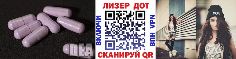 купить наркотики сайты  Тутаев  Лсд 25 экстази ecstasy 