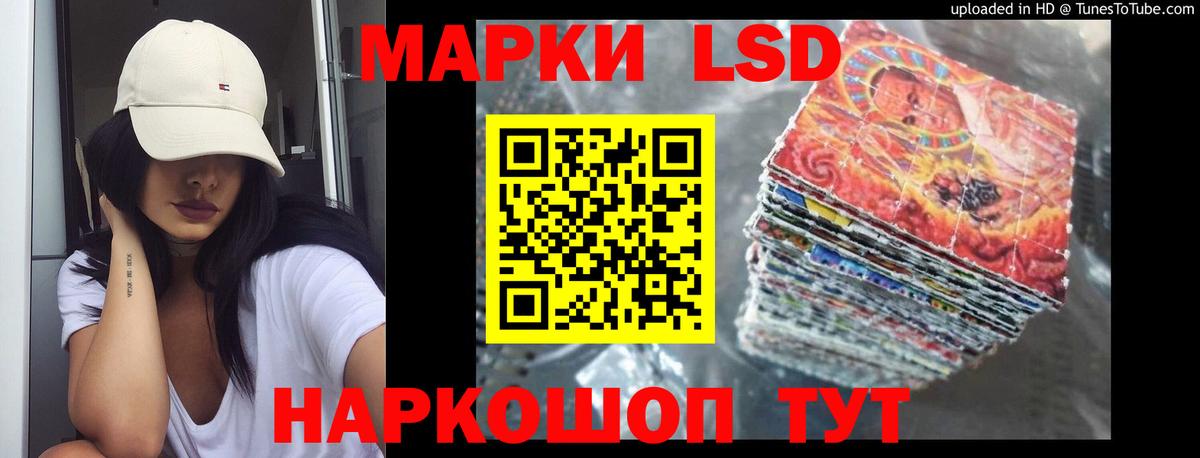 Тутаев  Лсд 25 экстази кислота  Вход с VPN  LSD-25 экстази кислота 