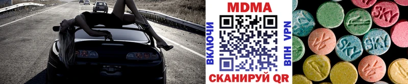 MDMA Molly  площадка наркотические препараты  Тутаев  купить  сайты 