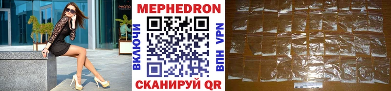 Меф  Тутаев