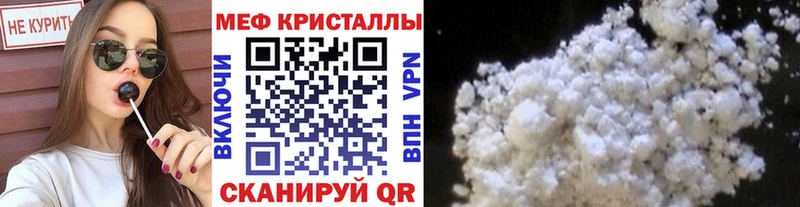 дарк нет наркотические препараты  Тутаев  МЯУ-МЯУ mephedrone 