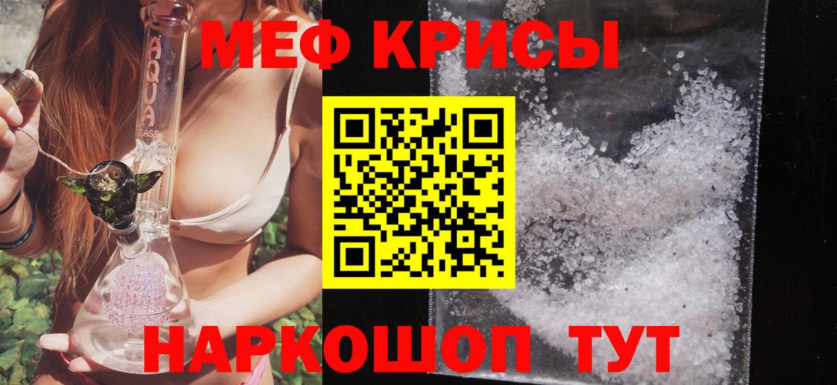 МЕФ мука Тутаев